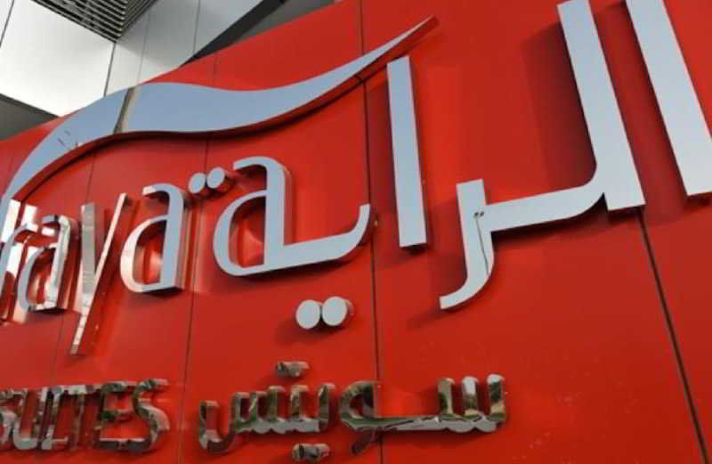 Al Raya Suites Hotel Manáma Kültér fotó